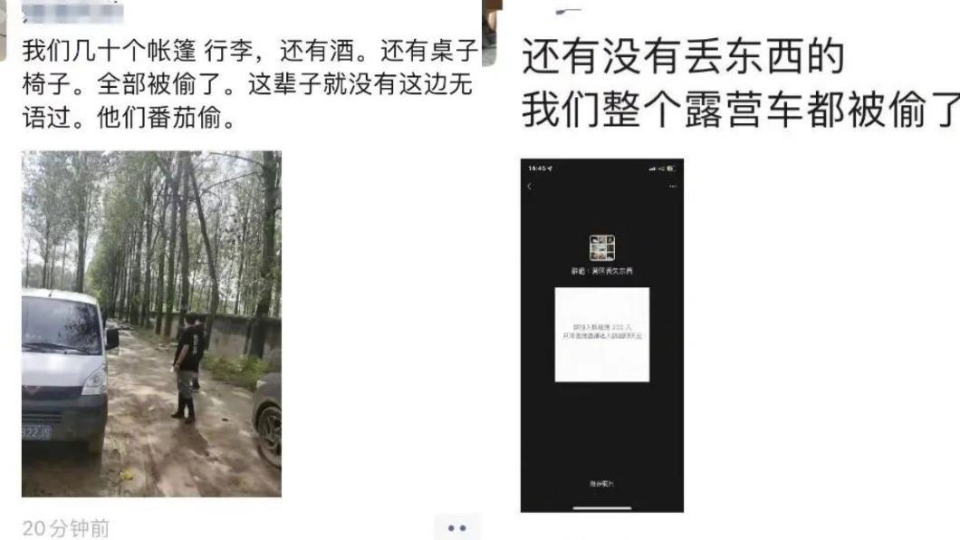 不少樂迷崩潰發文。(圖/翻攝自微博《頭條新聞》)