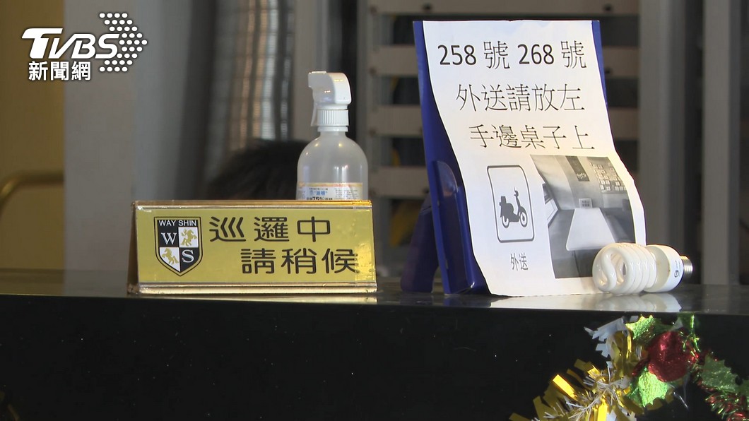 圖／TVBS