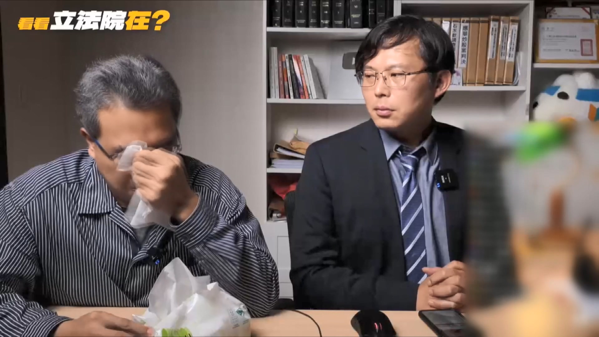 圖／翻攝自　看看立法院在？