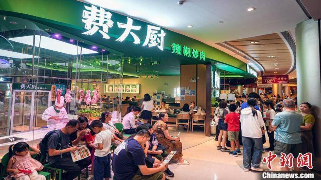 圖/翻攝自 中新網