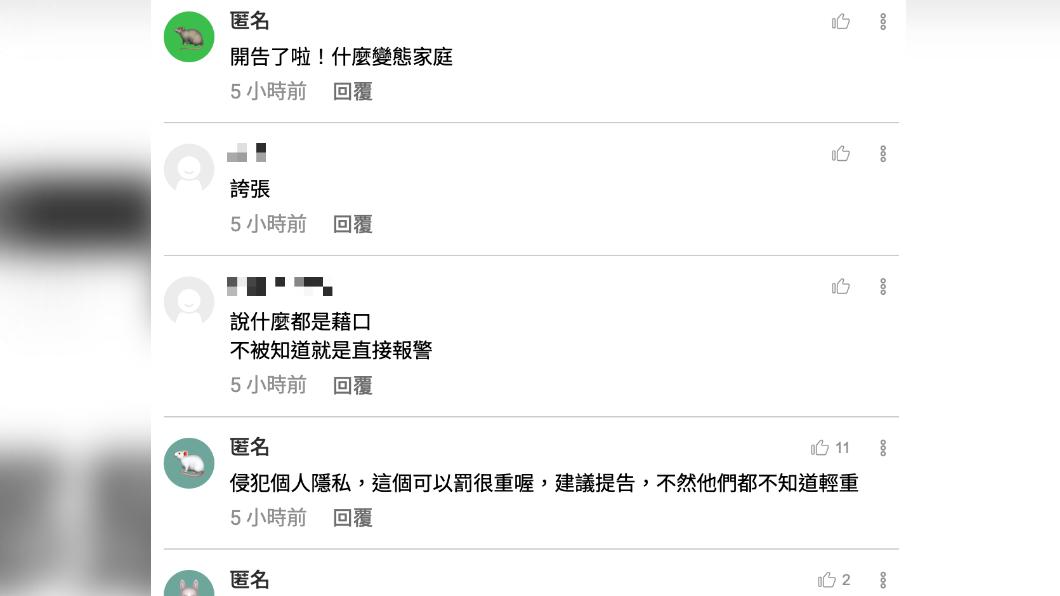 網友建議原PO向婆婆、小姑提告。(圖/翻攝自「匿名公社」)
