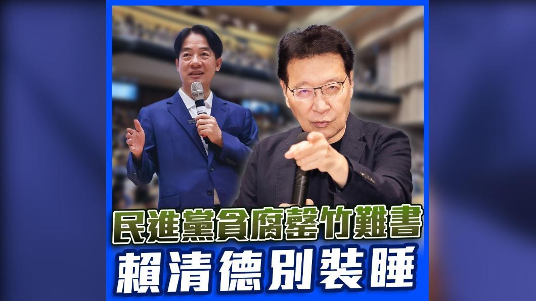 趙少康對賴清德以「反質詢」方式回應女學生不以為然。(圖/翻攝自臉書)