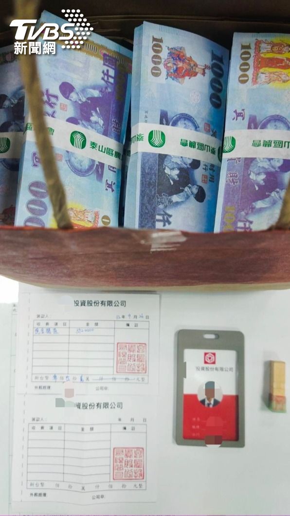 婦人誤信自己抽中新股申購股票,欲交付現金。(圖/TVBS)