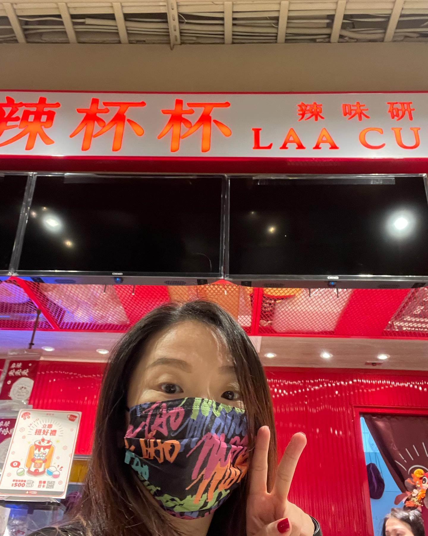 辣杯杯去年開店時曾創下排隊人潮。（圖／翻攝自陶晶瑩臉書）