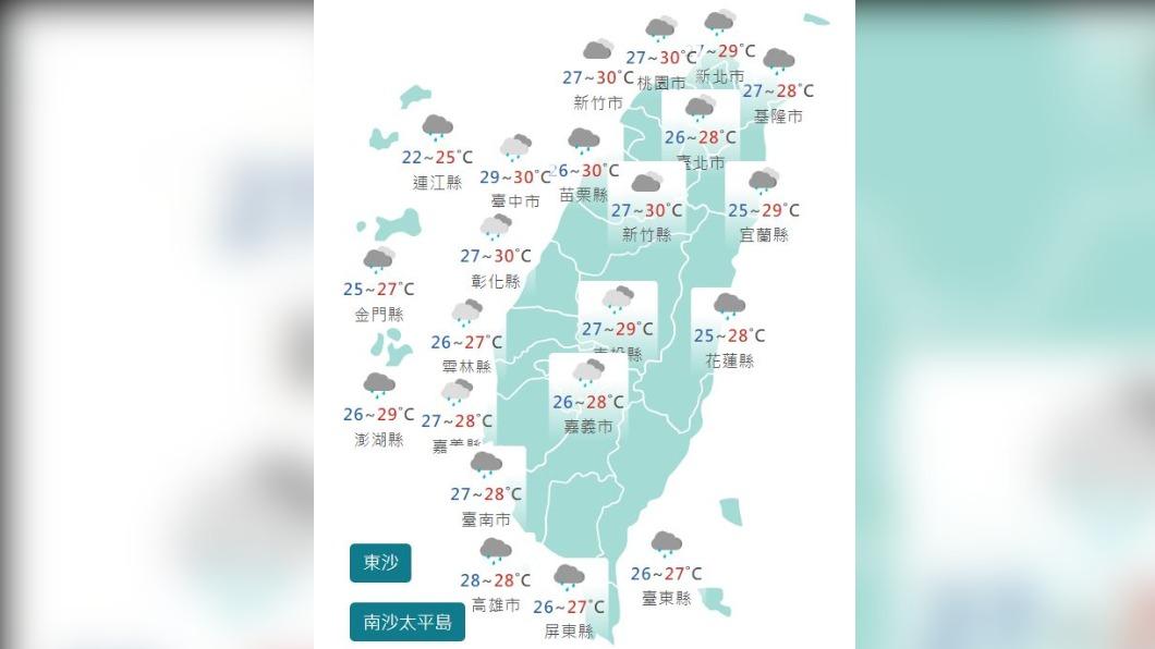 圖/中央氣象局