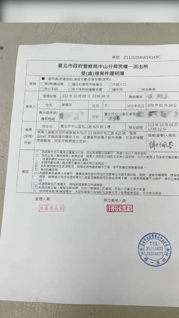 民進黨北市立委參選人謝佩芬收到恐嚇信，已赴警局報案。（圖/謝佩芬競辦提供）