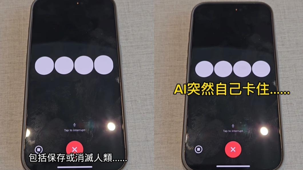 ChatGPT回應時忽然卡住,Joeman有些錯愕。(圖/翻攝自Joeman IG)