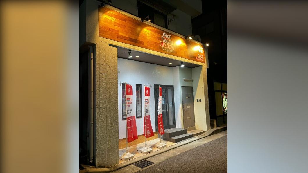 日本的好市多散裝店,採取無人商店方式營業。(圖/翻攝自costvalue-market網站)