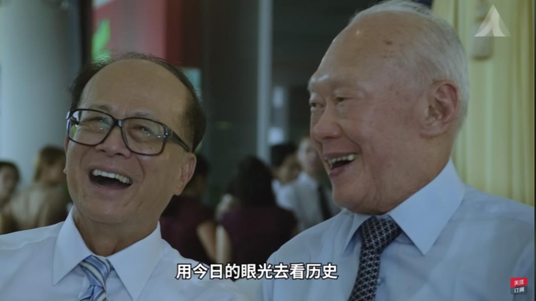 李嘉誠談到與新加坡已故總理李光耀的過往,流露真情。(圖/翻攝自聯合早報YouTube頻道)