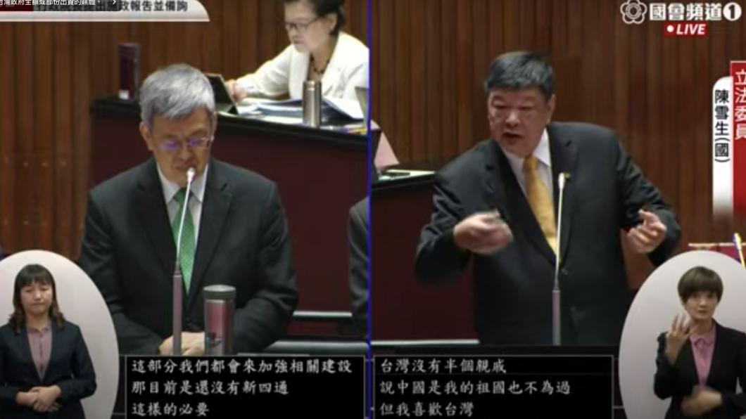 哪國立委?藍委喊「中國我祖國也不為過」 籲開放習近平新四通