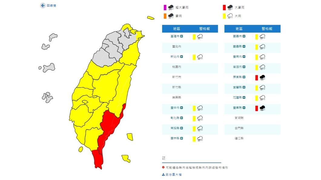 小犬外圍環流影響！14縣市大雨特報　「2縣市」留意大豪雨