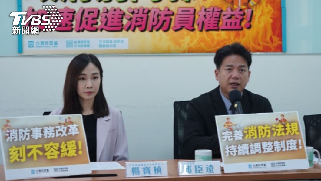加強消防管理　民眾黨團促修法增事業單位負責人刑責