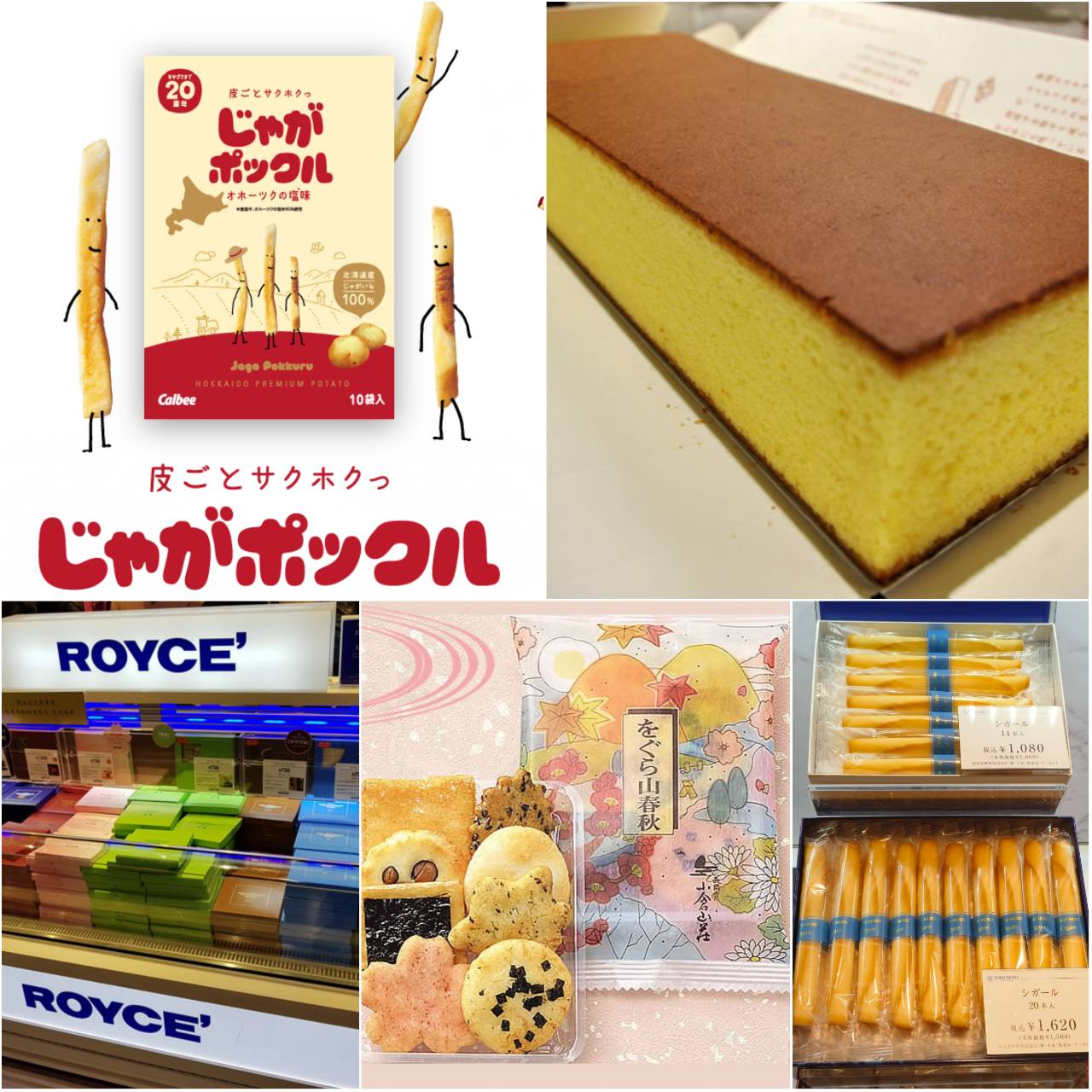 薯條三兄弟成為必買伴手禮第一名。(圖/翻攝自 日本自助旅遊中毒者臉書粉專)