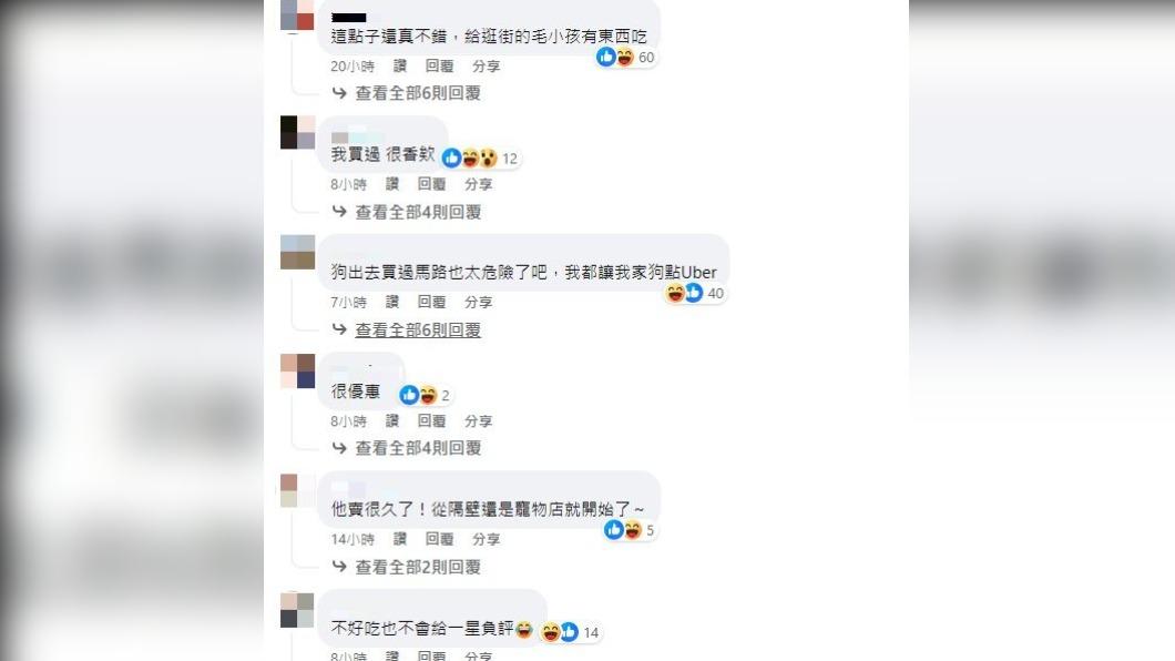 文章掀起網友熱議。（圖／翻攝自臉書@路上觀察學院）