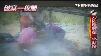命案回顧/宜蘭女遭刀砍「心剖兩半」還灌藥 死者竟是前議員助理