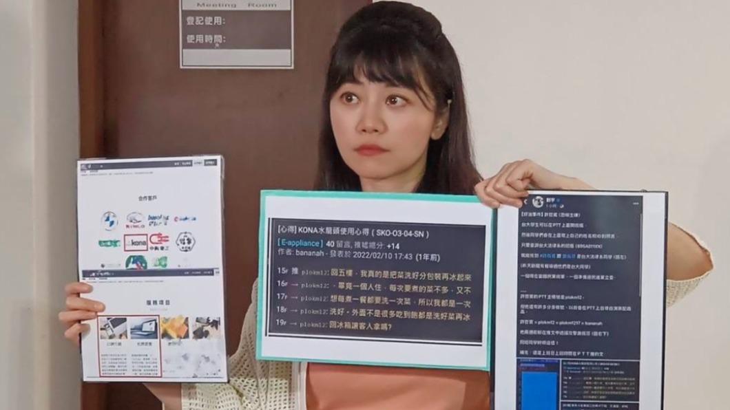 民進黨立委高嘉瑜。(圖/高嘉瑜辦公室提供)
