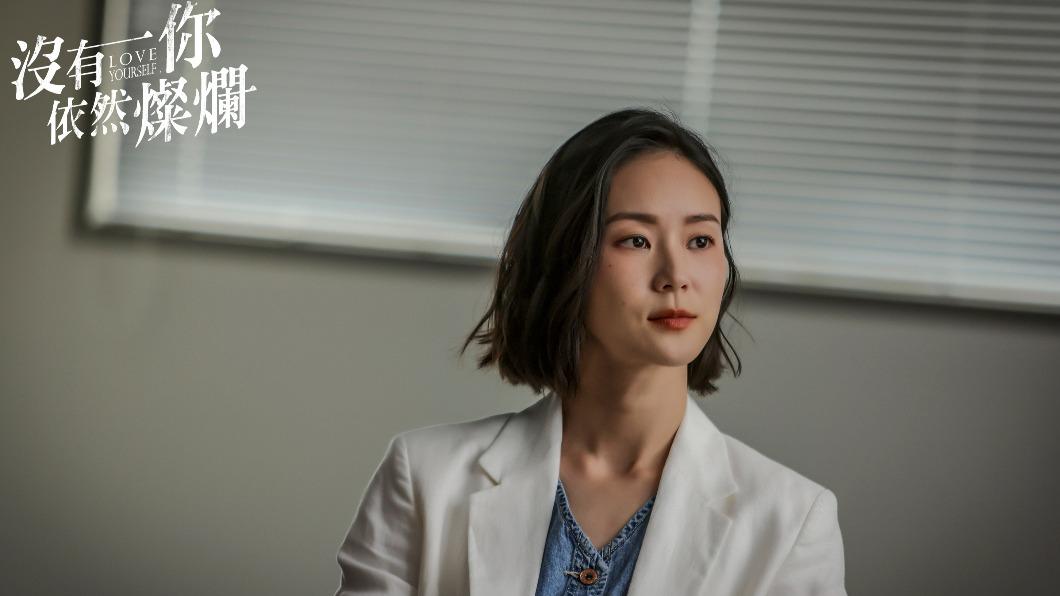 鍾瑶劇中飾演職場女強人「趙彗星」。（圖／時創影業提供）