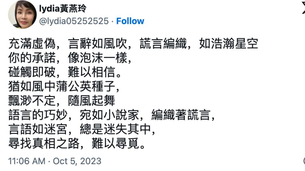 周子瑜媽媽近日發文被聯想是在隱晦抗議JYP。（圖／翻攝自X）