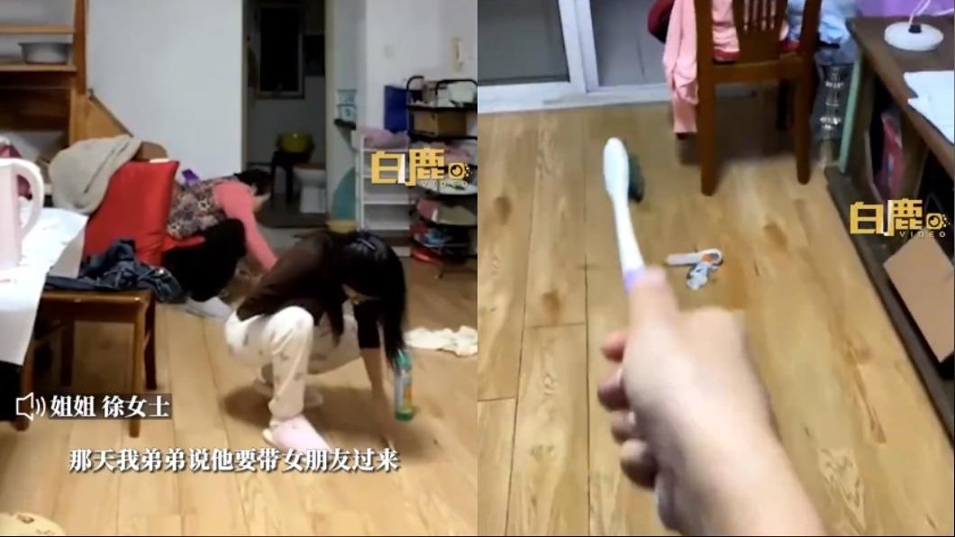 為了迎接弟弟女友來訪，媽媽姊姊賣力刷地板。（圖／翻攝自微博《白鹿視頻》）