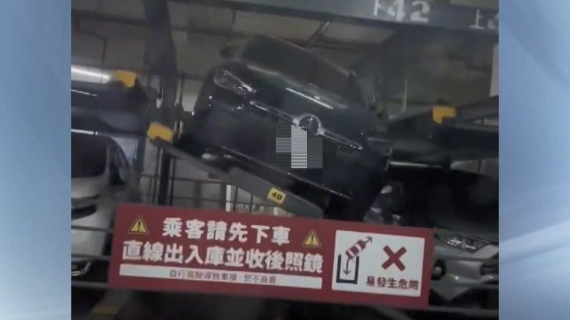 圖/翻攝 記者爆料網