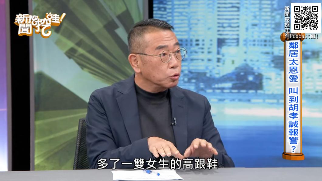 圖/翻攝自YouTube