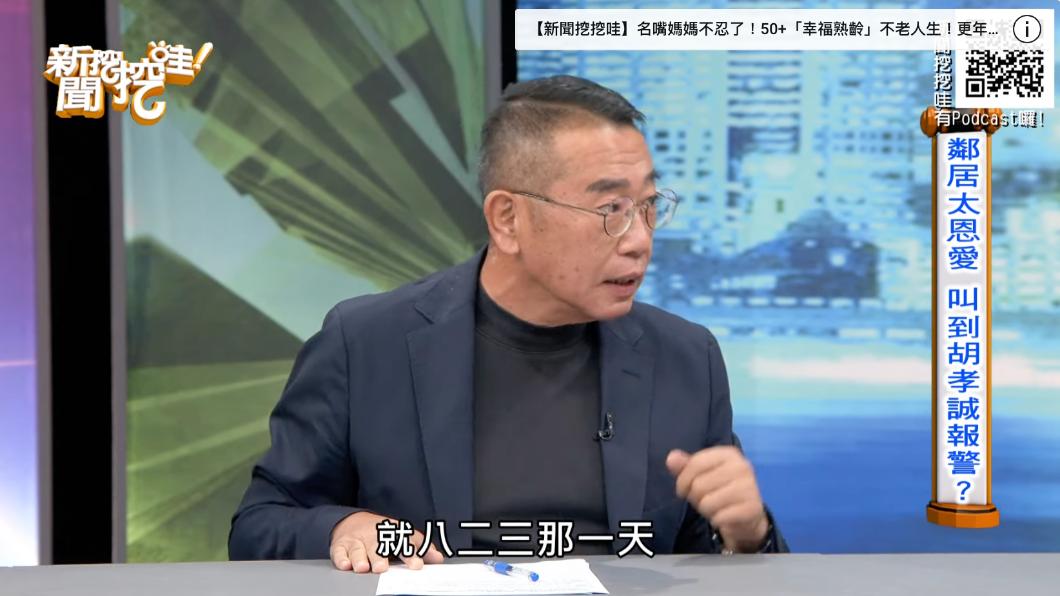 圖/翻攝自YouTube