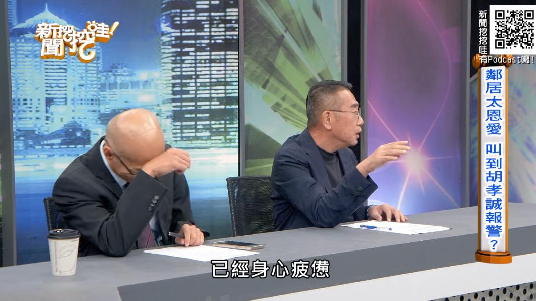 圖/翻攝自YouTube