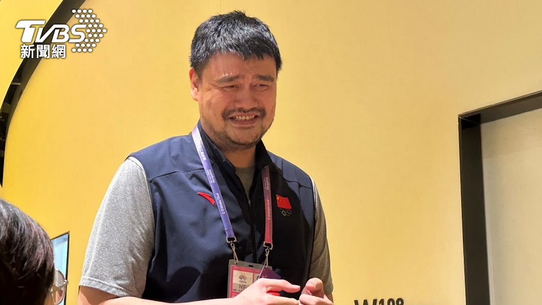 中國籃球協會主席姚明參加賽後新聞發佈會。(圖/張良瑜攝)