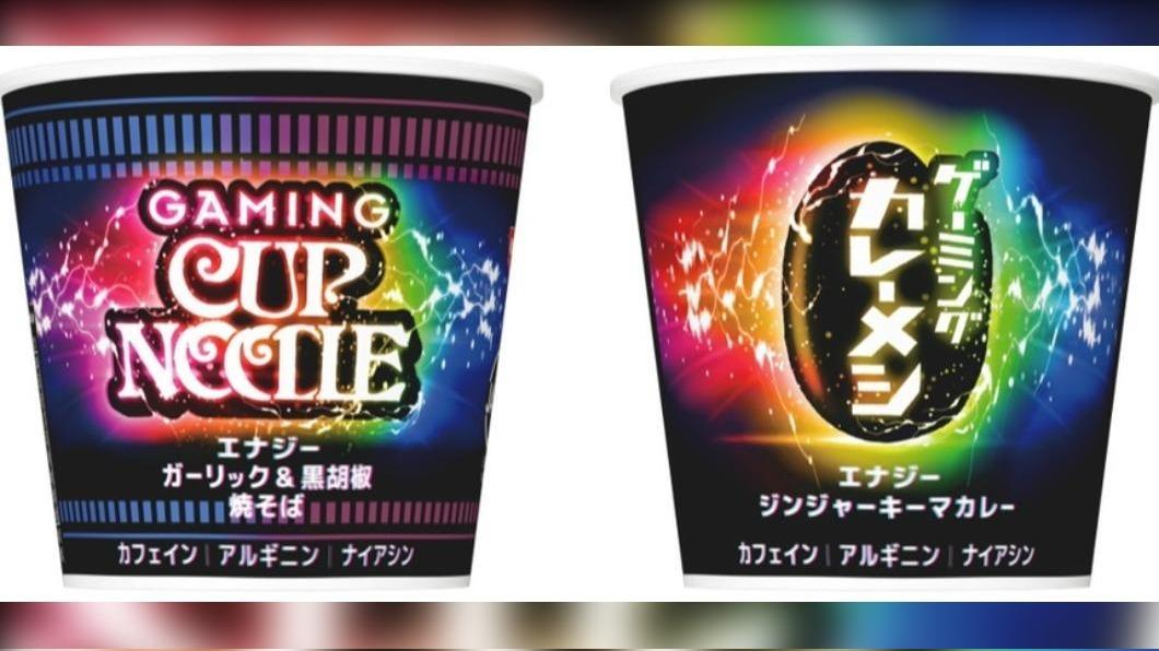 日清「電競泡麵」可提神!他吃後驚呼睡不著 看營養成分秒懂原因