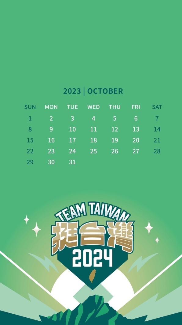 賴清德今(7日)透過官方LINE帳號推出3款手機桌布,歡迎粉絲下載。(圖/賴清德競辦提供)
