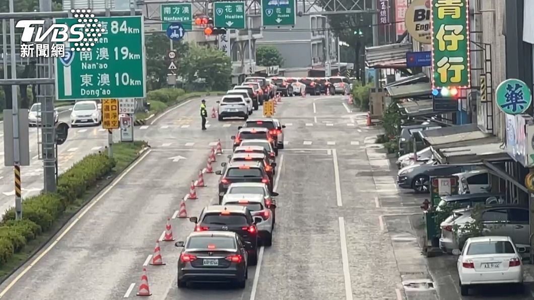 國慶連假首日！蘇花改湧現南下車潮　車流回堵3公里