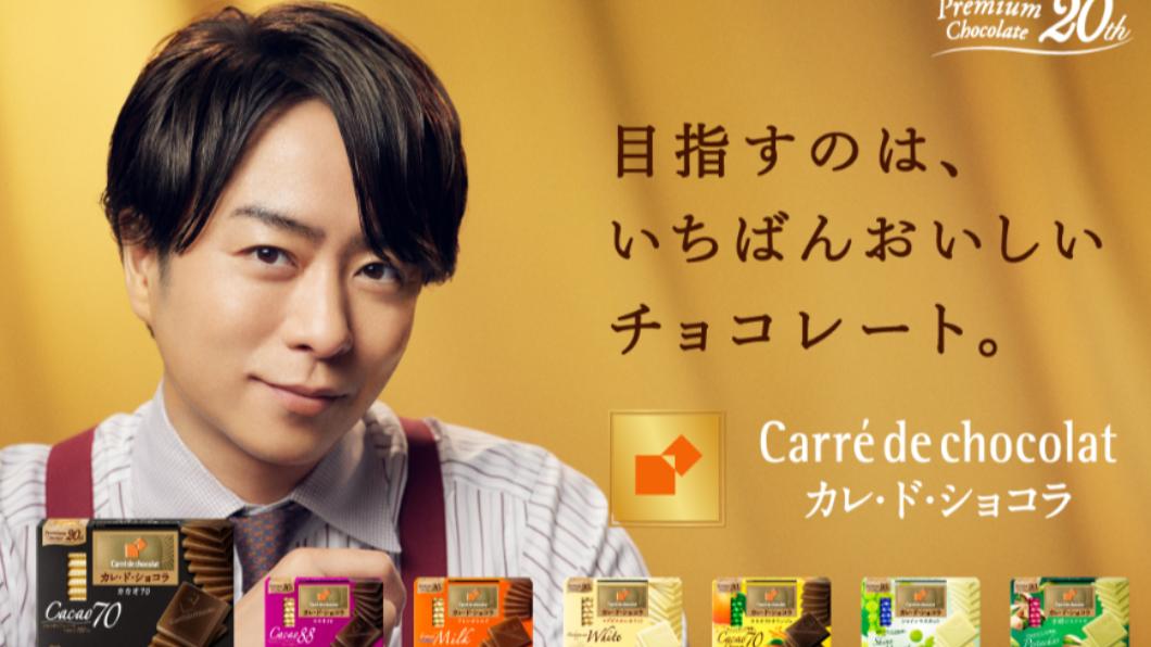 逆風！森永製菓廣告任用傑尼斯藝人　鐵粉感動用日幣下架