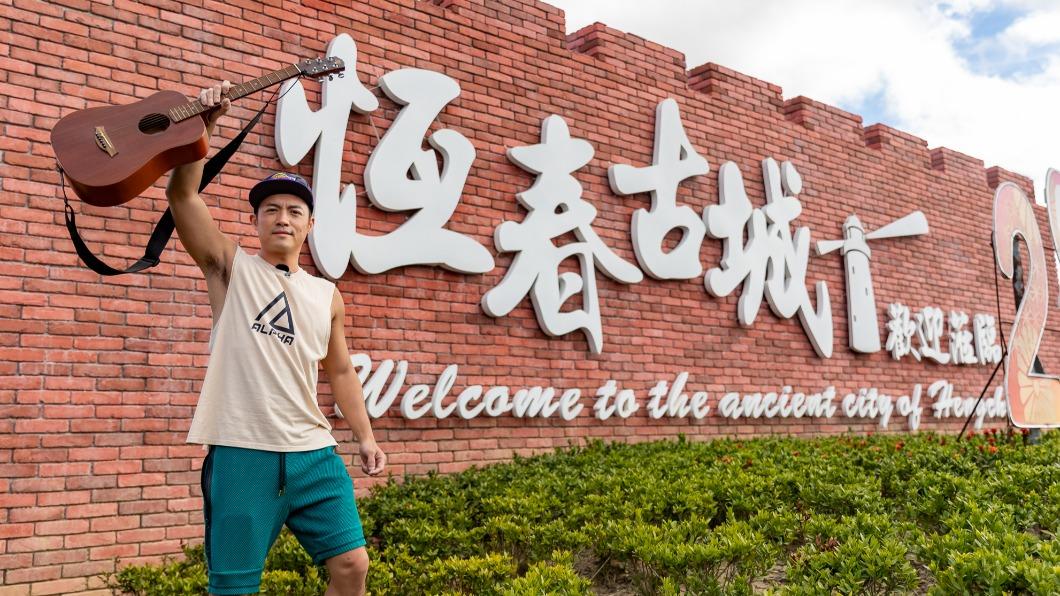 范逸臣擔任節目嘉賓,陪騎恆春半島。(圖/好看娛樂提供)