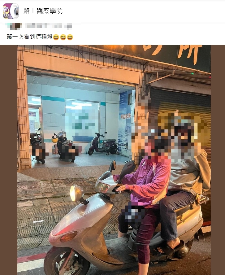 原PO發文。(圖/翻攝自路上觀察學院臉書)