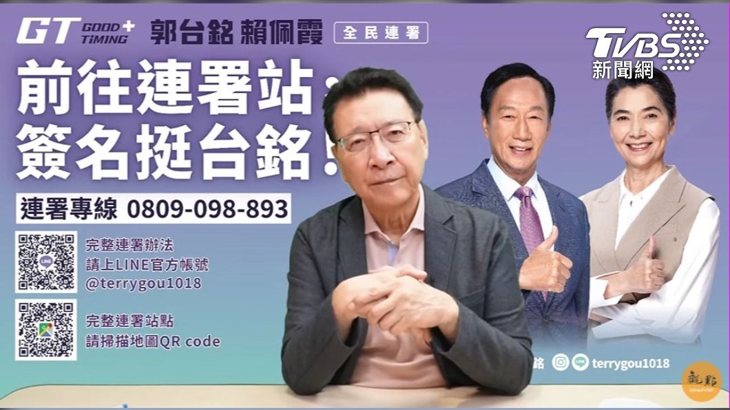 節目背板挺郭台銘?趙少康曝真相:若踩紅線國民黨開除我好了