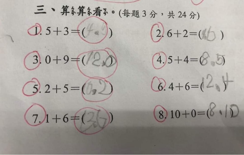 小一生會算小數點加法,網友讚嘆。(圖/翻攝自爆怨公社臉書)