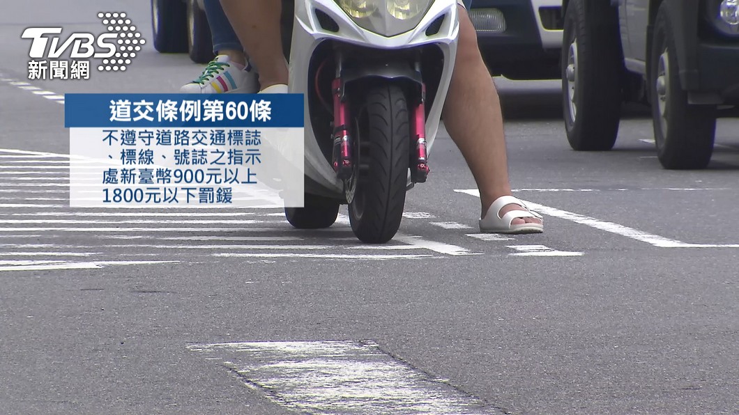 圖／TVBS
