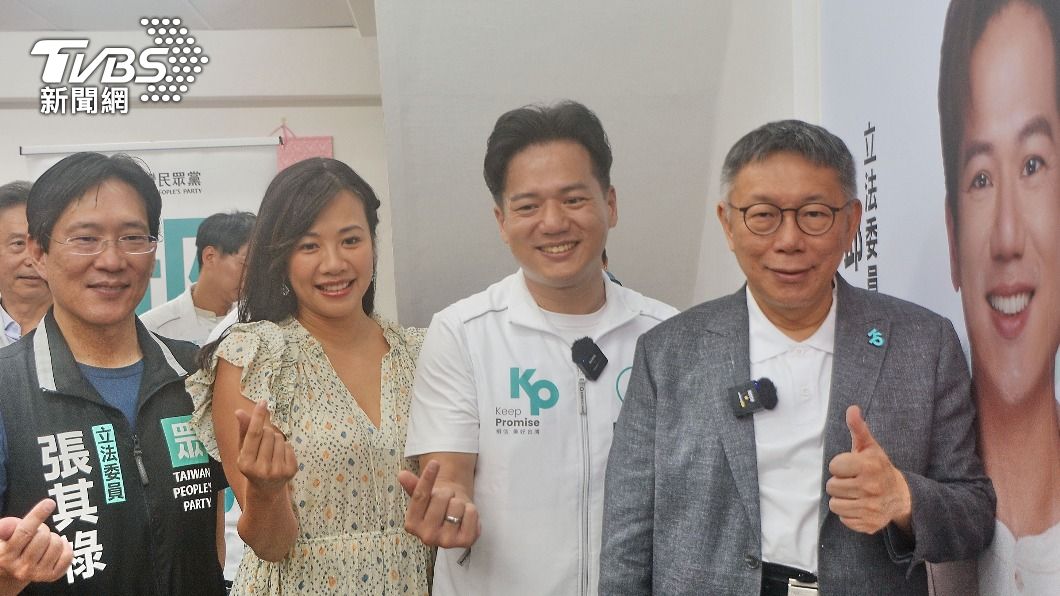 柯文哲中和輔選邱臣遠 酸民進黨只剩短期大灑幣政策