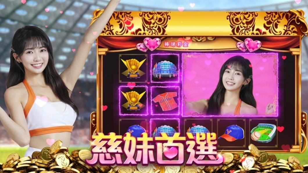 慈妹替手遊代言。（圖／拉斯維加斯娛樂城提供）