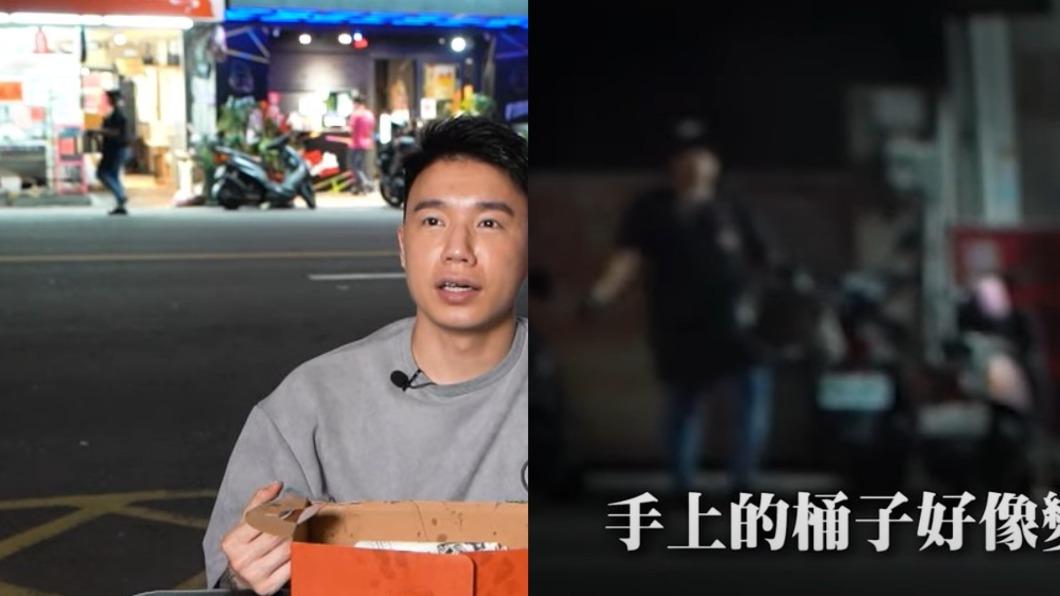 鏡頭意外拍到員工帶著大鍋走出店外。(圖/翻攝自@Toyz YouTube)