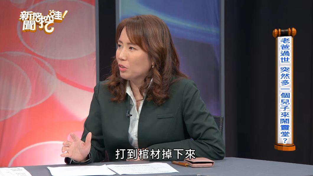 房地產專家徐佳馨分享離奇案例。(圖/翻攝自新聞新聞挖挖哇YT)