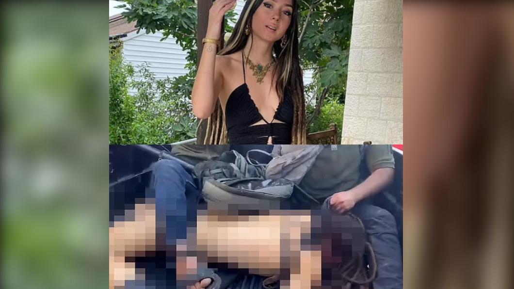 德國正妹在以色列遭哈瑪斯殺! 遺體衣物被剝光吐口水褻瀆