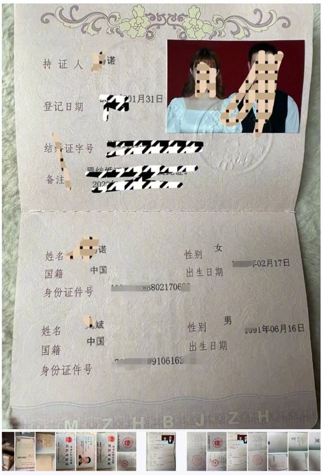 大陸論壇一名男網友曬出結婚證，表示自己被馬諾騙光財產。（圖／翻攝自八酱日常微博）