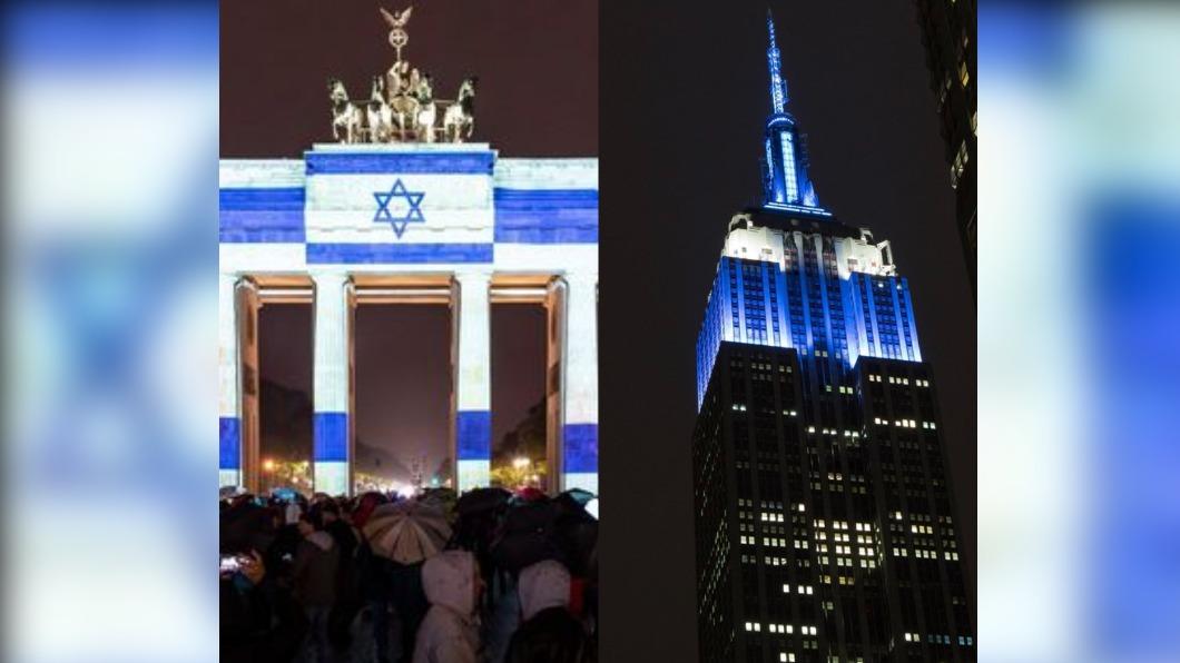 德國柏林布蘭登堡大門(Brandenburg Gate)、美國紐約帝國大廈(Empire State Building)亮起以色列藍白國旗燈光聲援。(圖/翻攝自 推特) 不斷更新/布林肯飛抵以色列表力挺 以巴衝突死亡突破2400人
