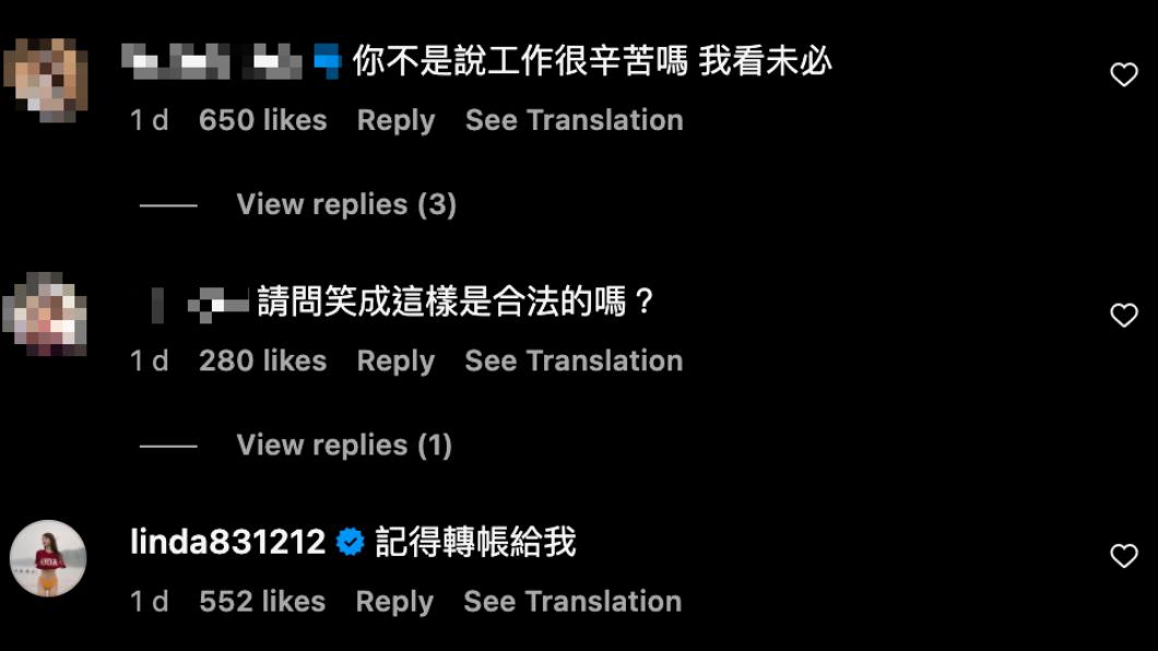同是「樂天女孩」的琳妲還留言提醒「記得轉帳給我」。（圖 / 翻攝自@joemanweng IG）