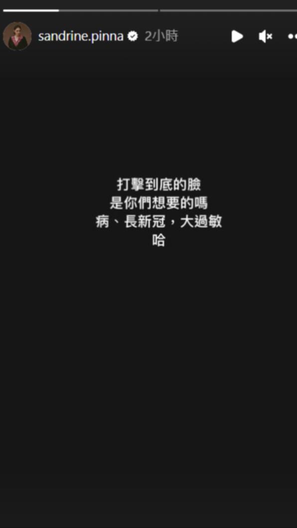 張榕容透露自己確診新冠,又嚴重過敏。(圖/翻攝自張榕容IG)
