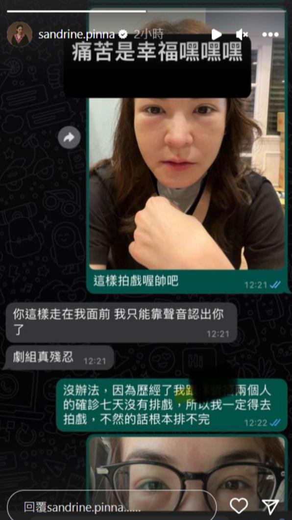 張榕容確診+過敏整張臉腫脹,連友人也認不出來。(圖/翻攝自張榕容IG)