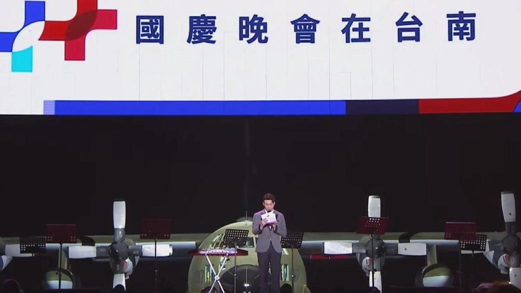 圖/三立提供畫面