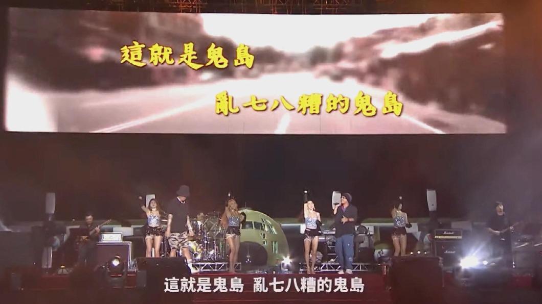 圖/三立提供畫面