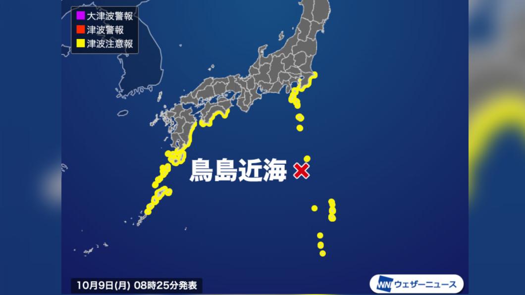 日本近海淺層地震！各地觀測到海嘯　千葉3.7萬人避難